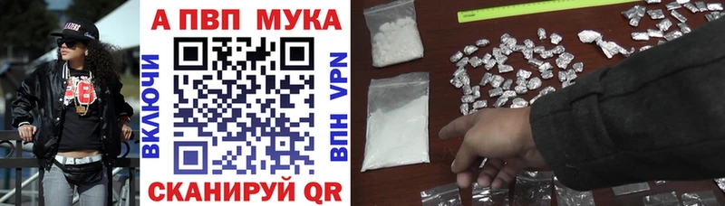 A PVP мука  Нерехта 
