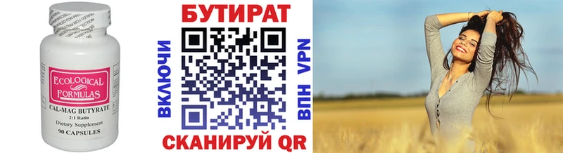 закладки  Нерехта  дарк нет Telegram  Бутират бутандиол 