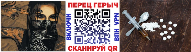 наркотики  Нерехта  Героин Heroin 