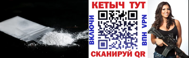 цена наркотик  Нерехта  Кетамин VHQ 