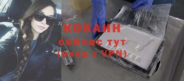экстази Богданович