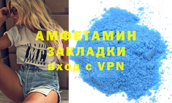 экстази Богданович