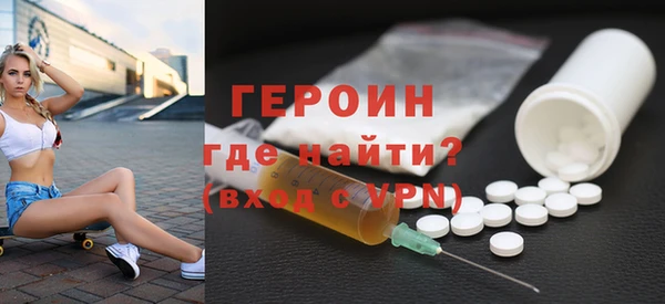 Альфа ПВП Богородск