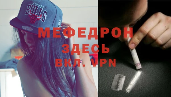 ГАЛЛЮЦИНОГЕННЫЕ ГРИБЫ Новокубанск