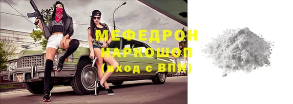 Альфа ПВП Богородск