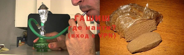 ГАЛЛЮЦИНОГЕННЫЕ ГРИБЫ Новокубанск