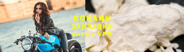 дурь Новозыбков