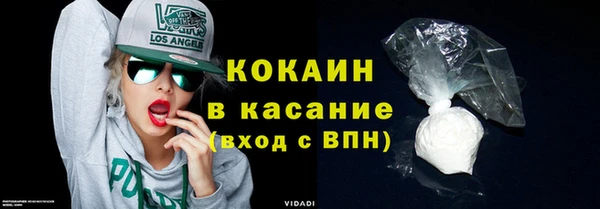 ГАЛЛЮЦИНОГЕННЫЕ ГРИБЫ Новокубанск