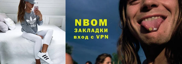 дурь Новозыбков