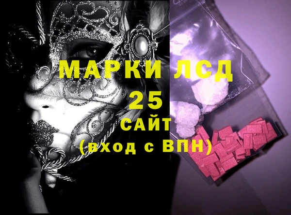 дурь Новозыбков