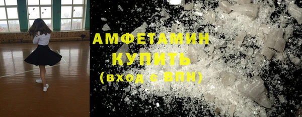 ГАЛЛЮЦИНОГЕННЫЕ ГРИБЫ Новокубанск