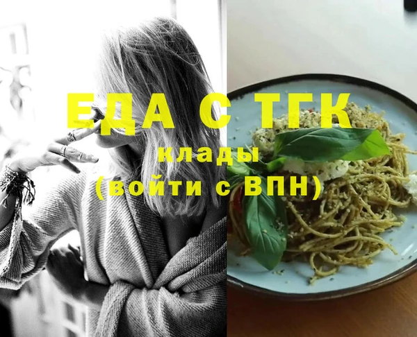 экстази Богданович