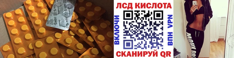 LSD-25 экстази кислота  MEGA как войти  Нерехта  наркошоп 