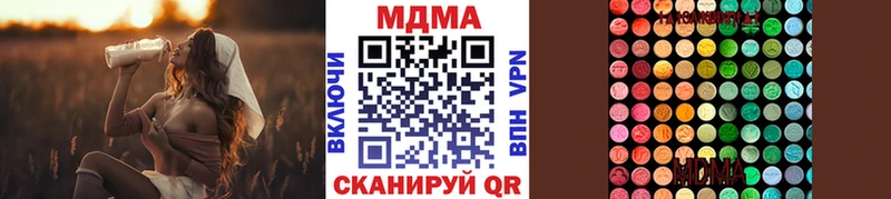 MDMA кристаллы  Нерехта 