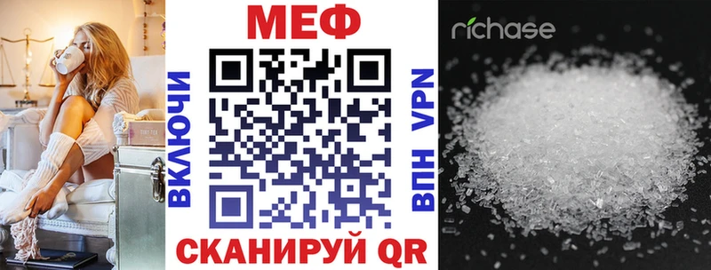 Меф мука  сколько стоит  Нерехта 