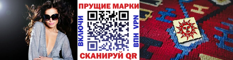 Марки N-bome 1,5мг  Нерехта 