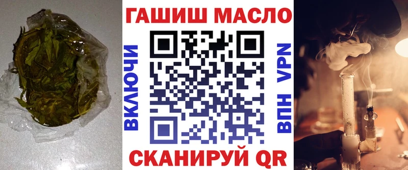 ТГК гашишное масло  Нерехта 