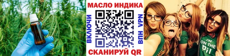 Дистиллят ТГК вейп Нерехта